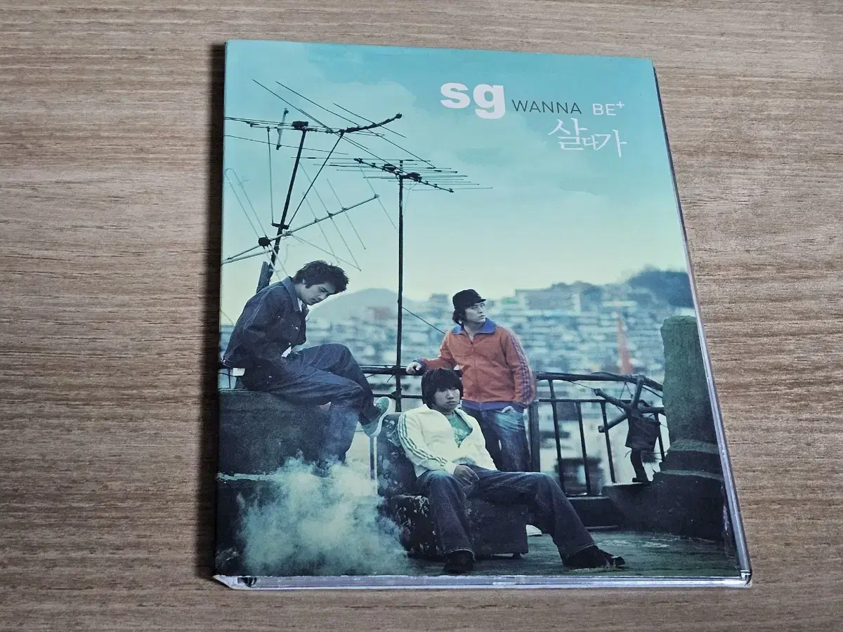 SG워너비2집 (CD)